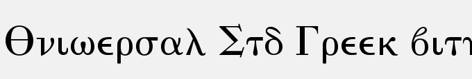 Universal Std Greek With Math Pi